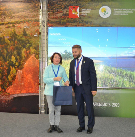 21-22 сентября 2023 года в Вологодской области прошел четвертый межрегиональный межведомственный экологический форум «Сохраним природу вместе».